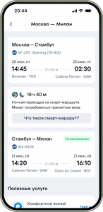 Махачкала - Сургут: Путешествие длиною в жизнь. Личный опыт и советы бывалого.